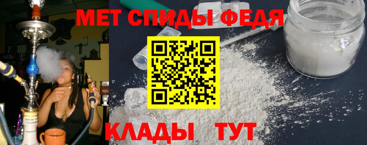 Добрянка  АМФ 98%  Амфетамин  Амфетамин  Вход с VPN 