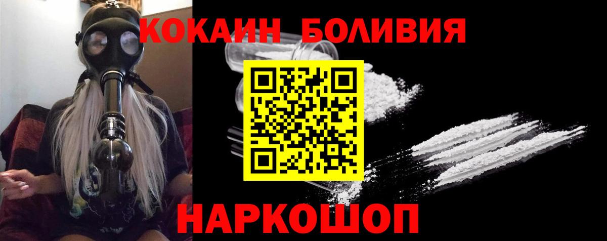 COCAIN 99% Добрянка