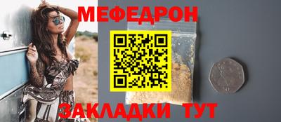 кокаин Краснокаменск