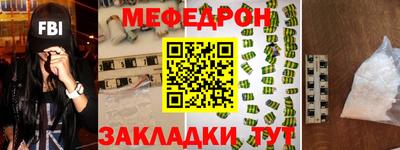 соль курить ск Краснознаменск