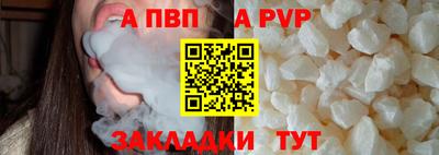кокаин Краснокаменск