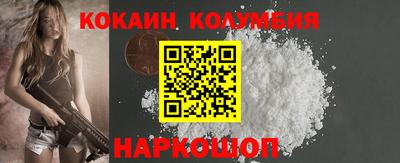 гашиш Краснодар