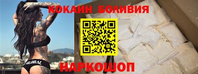 соль курить ск Краснознаменск