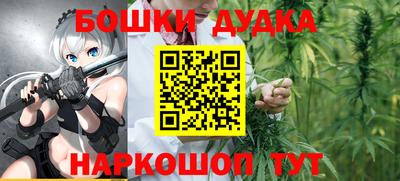 стафф Кунгур