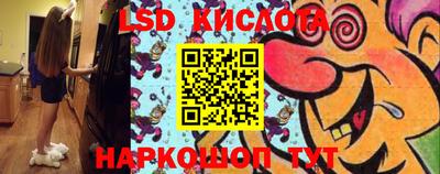 кокаин Краснокаменск
