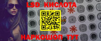 соль курить ск Краснознаменск
