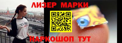кокаин Краснокаменск