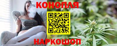 соль курить ск Краснознаменск
