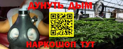 гашиш Краснодар
