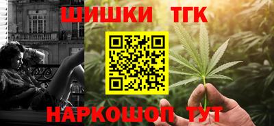 гашиш Краснодар