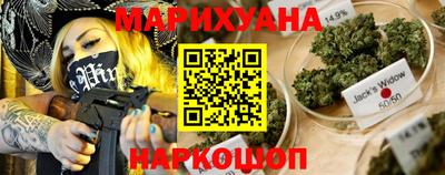 марихуана Кулебаки