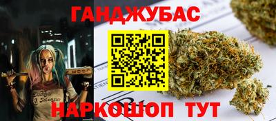гашиш Краснодар