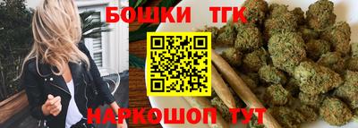 кокаин Краснокаменск