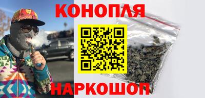кокаин Краснокаменск