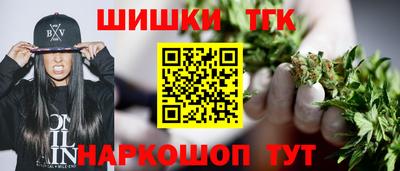 кокаин Краснокаменск