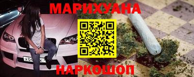 соль курить ск Краснознаменск