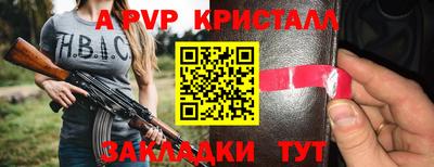 кокаин Краснокаменск