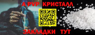 соль курить ск Краснознаменск