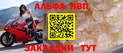 кокаин Краснокаменск