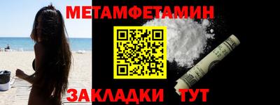кокаин Краснокаменск