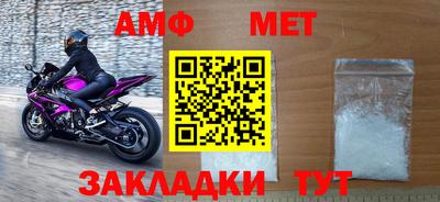 кокаин Краснокаменск
