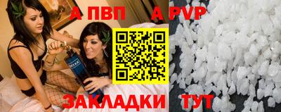 кокаин Краснокаменск