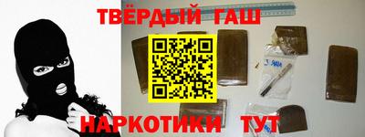 гашиш Краснодар