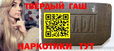 гашиш Краснодар