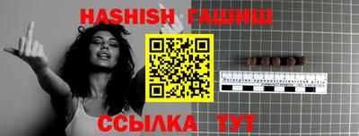 гашиш Краснодар