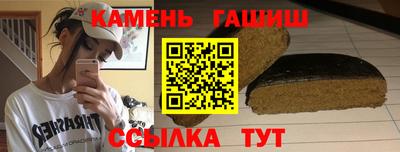 кокаин Краснокаменск