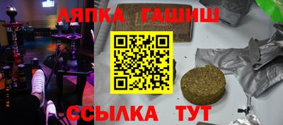 кокаин Краснокаменск