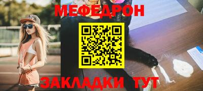 марихуана Кулебаки