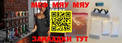 соль курить ск Краснознаменск