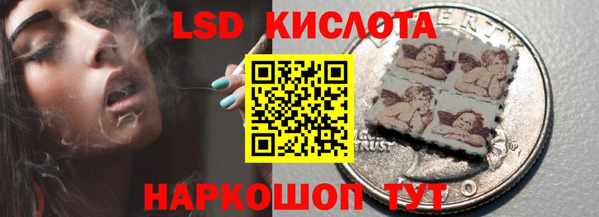 Добрянка  Лсд 25 экстази кислота  Лсд 25 экстази ecstasy  Вход с VPN 