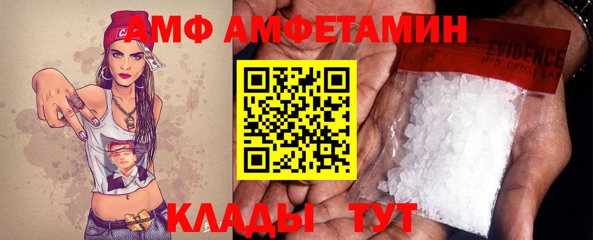 Первитин кристалл  Вход с VPN  Добрянка 