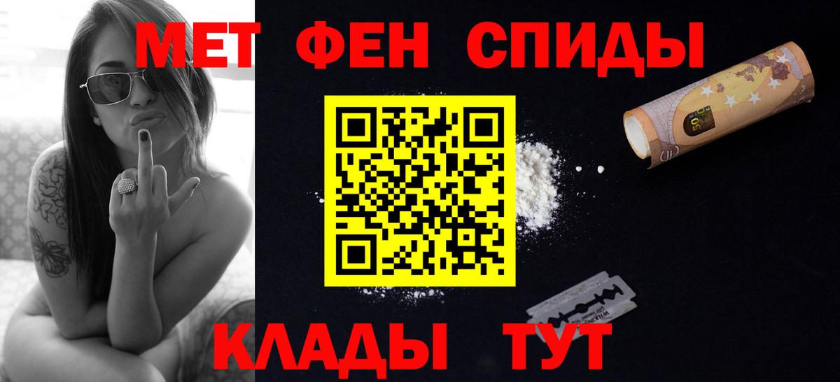 Первитин пудра Добрянка