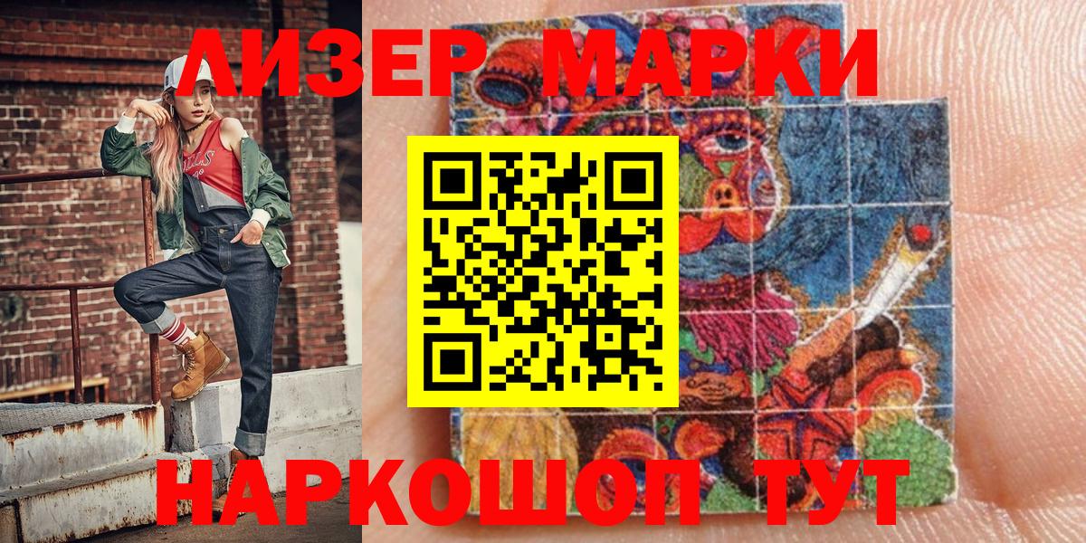 Добрянка  Марки NBOMe 1,5мг  Марки NBOMe 1,5мг  Вход с VPN 