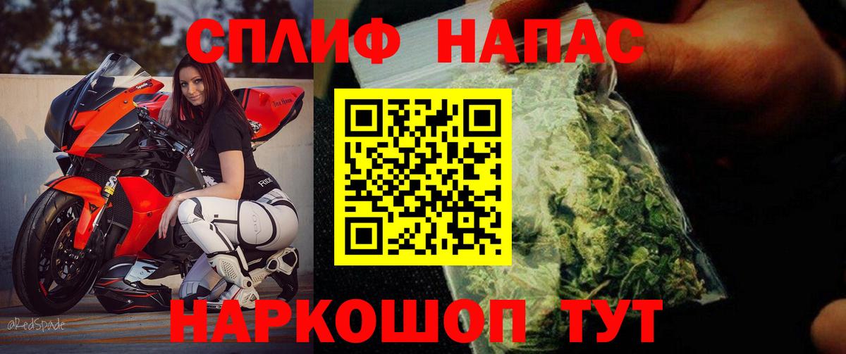 Конопля THC 21%  Вход с VPN  Бошки марихуана план  Конопля THC 21%  Добрянка 
